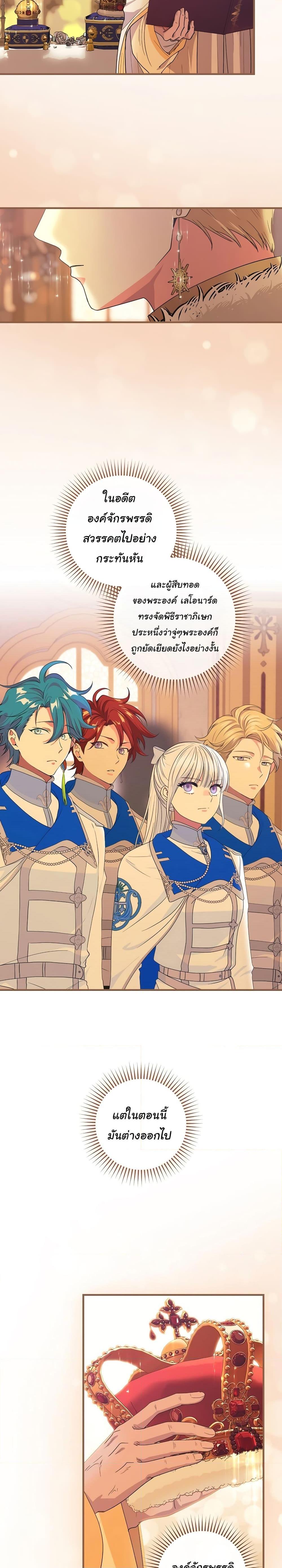 Manga-lc-com อ่านมังงะ อ่านการ์ตูน ออนไลน์ ฟรี Knight of the Frozen Flower ตอนที่ 1 2 3 4 5 6 7 8 9 10 11 12 13 14 ฟรี ไม่มีโฆษณา Manga-lc - อ่าน มังงะ อ่าน การ์ตูน ออนไลน์ อ่านมังงะ ฟรี