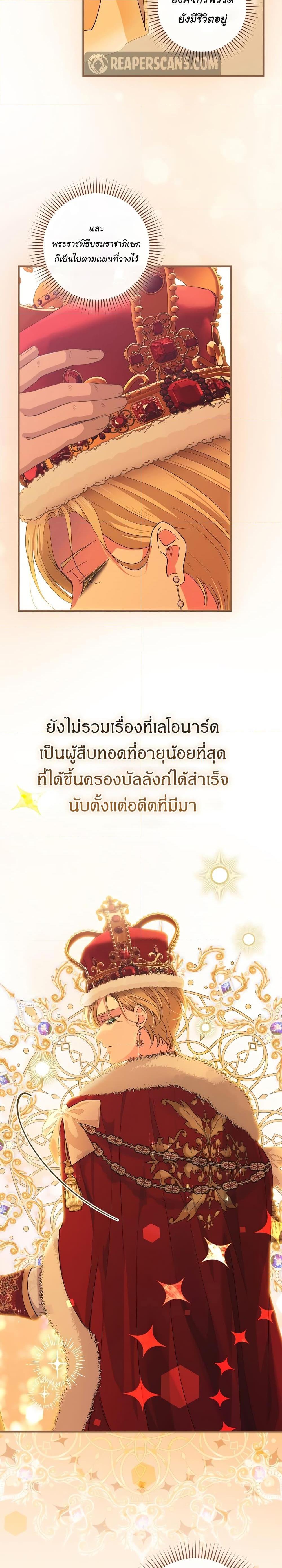 Manga-lc-com อ่านมังงะ อ่านการ์ตูน ออนไลน์ ฟรี Knight of the Frozen Flower ตอนที่ 1 2 3 4 5 6 7 8 9 10 11 12 13 14 ฟรี ไม่มีโฆษณา Manga-lc - อ่าน มังงะ อ่าน การ์ตูน ออนไลน์ อ่านมังงะ ฟรี