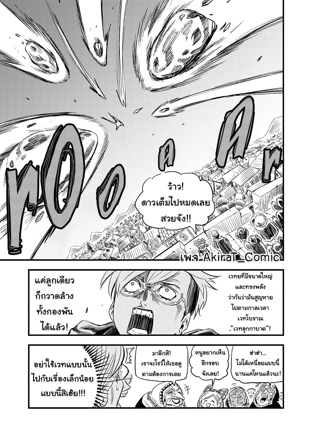 Manga-lc-com อ่านมังงะ อ่านการ์ตูน ออนไลน์ ฟรี Yuucha to Maou ตอนที่ 1 2 3 4 5 6 7 8 9 10 11 12 13 14 ฟรี ไม่มีโฆษณา Manga-lc - อ่าน มังงะ อ่าน การ์ตูน ออนไลน์ อ่านมังงะ ฟรี