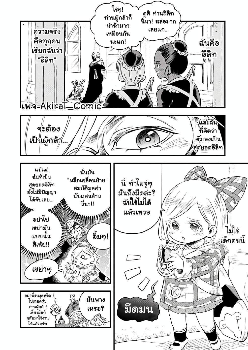 Manga-lc-com อ่านมังงะ อ่านการ์ตูน ออนไลน์ ฟรี Yuucha to Maou ตอนที่ 1 2 3 4 5 6 7 8 9 10 11 12 13 14 ฟรี ไม่มีโฆษณา Manga-lc - อ่าน มังงะ อ่าน การ์ตูน ออนไลน์ อ่านมังงะ ฟรี