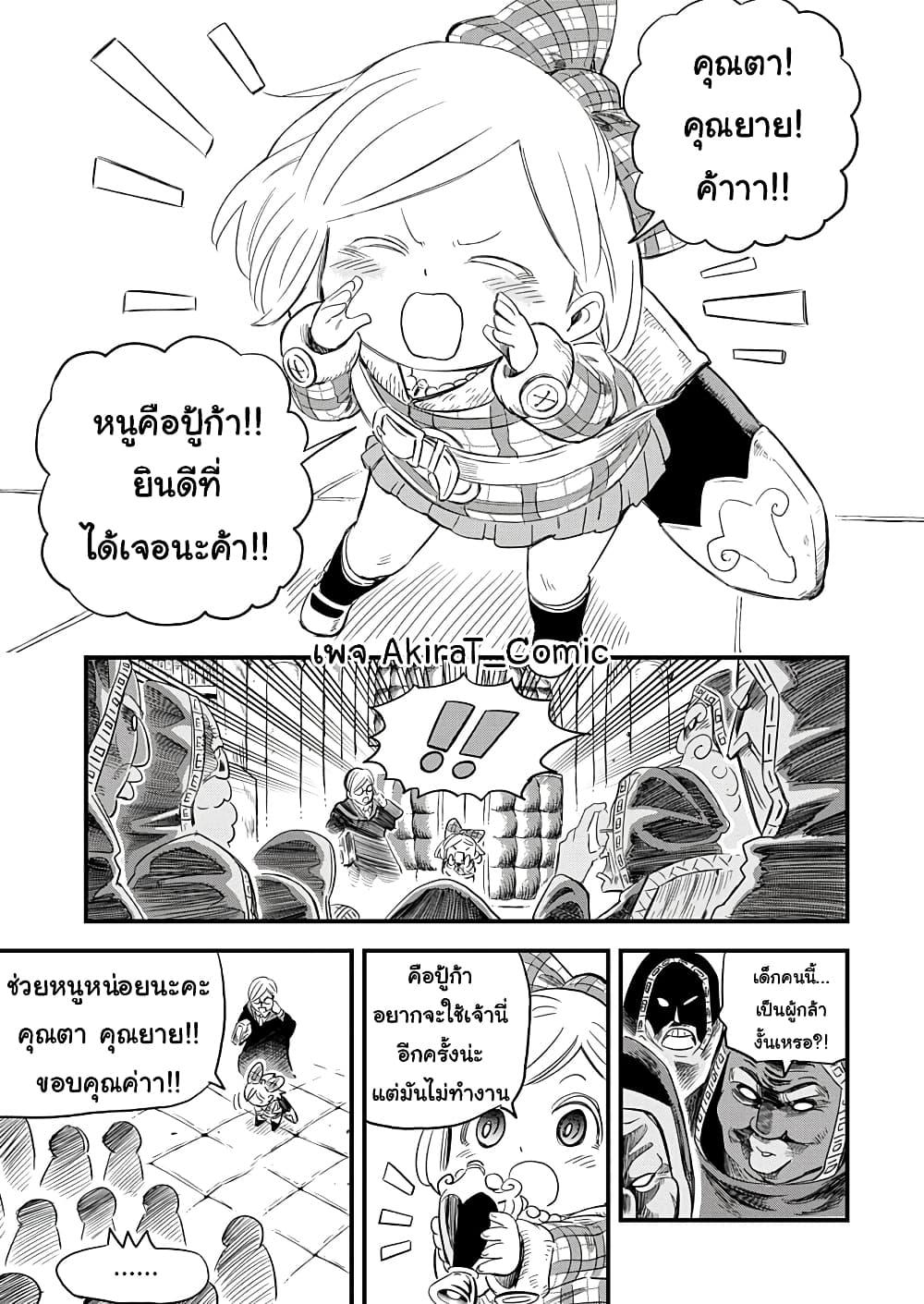 Manga-lc-com อ่านมังงะ อ่านการ์ตูน ออนไลน์ ฟรี Yuucha to Maou ตอนที่ 1 2 3 4 5 6 7 8 9 10 11 12 13 14 ฟรี ไม่มีโฆษณา Manga-lc - อ่าน มังงะ อ่าน การ์ตูน ออนไลน์ อ่านมังงะ ฟรี
