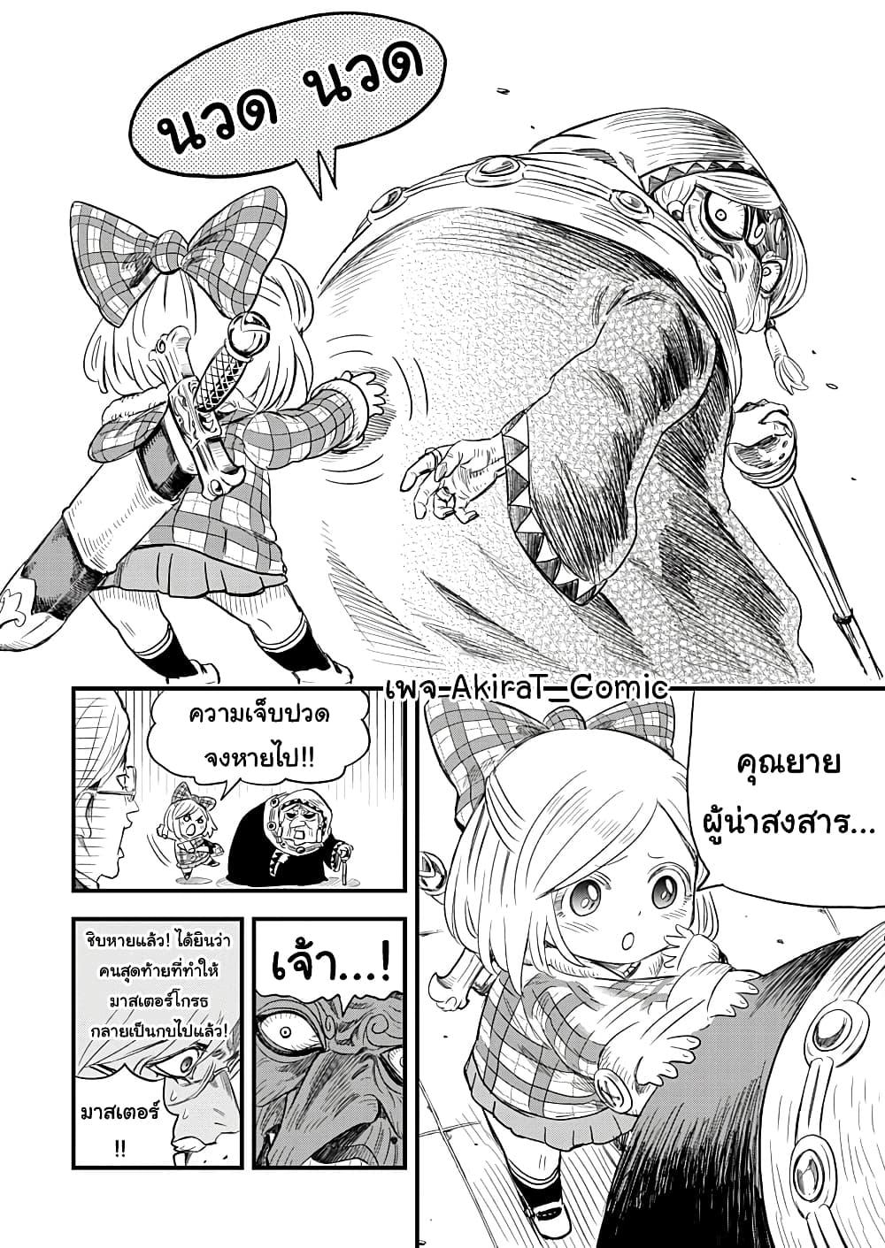 Manga-lc-com อ่านมังงะ อ่านการ์ตูน ออนไลน์ ฟรี Yuucha to Maou ตอนที่ 1 2 3 4 5 6 7 8 9 10 11 12 13 14 ฟรี ไม่มีโฆษณา Manga-lc - อ่าน มังงะ อ่าน การ์ตูน ออนไลน์ อ่านมังงะ ฟรี