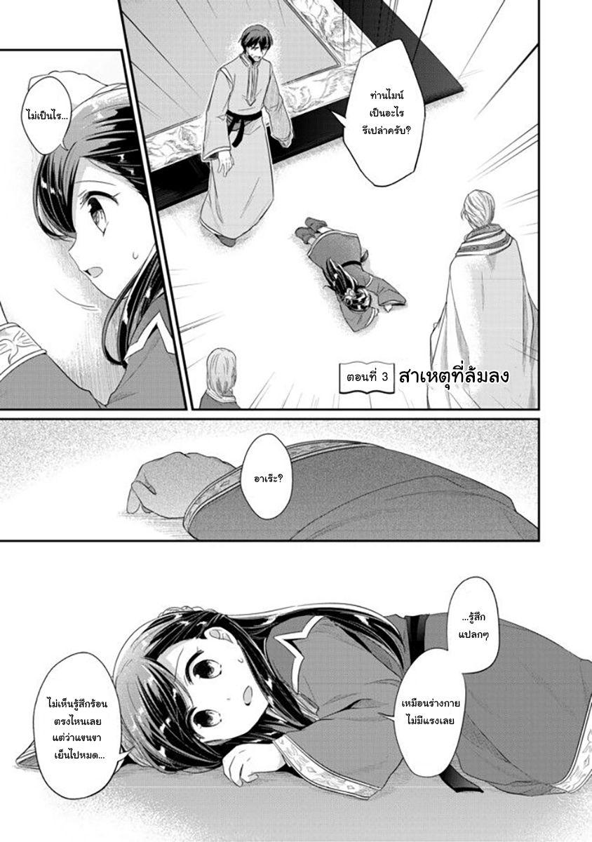 Manga-lc-com อ่านมังงะ อ่านการ์ตูน ออนไลน์ ฟรี Honzuki no Gekokujou Part 2 ตอนที่ 1 2 3 4 5 6 7 8 9 10 11 12 13 14 ฟรี ไม่มีโฆษณา Manga-lc - อ่าน มังงะ อ่าน การ์ตูน ออนไลน์ อ่านมังงะ ฟรี