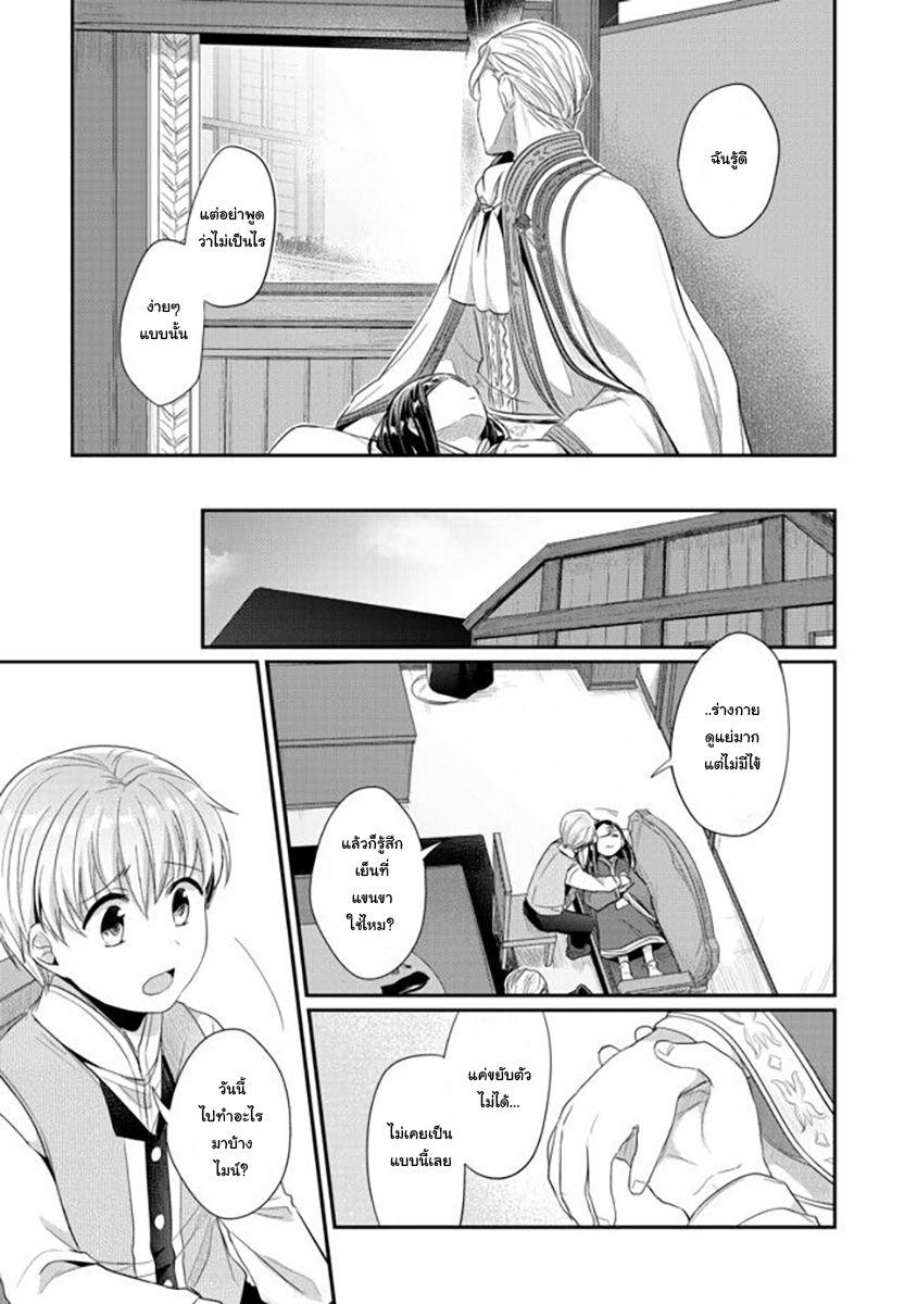 Manga-lc-com อ่านมังงะ อ่านการ์ตูน ออนไลน์ ฟรี Honzuki no Gekokujou Part 2 ตอนที่ 1 2 3 4 5 6 7 8 9 10 11 12 13 14 ฟรี ไม่มีโฆษณา Manga-lc - อ่าน มังงะ อ่าน การ์ตูน ออนไลน์ อ่านมังงะ ฟรี