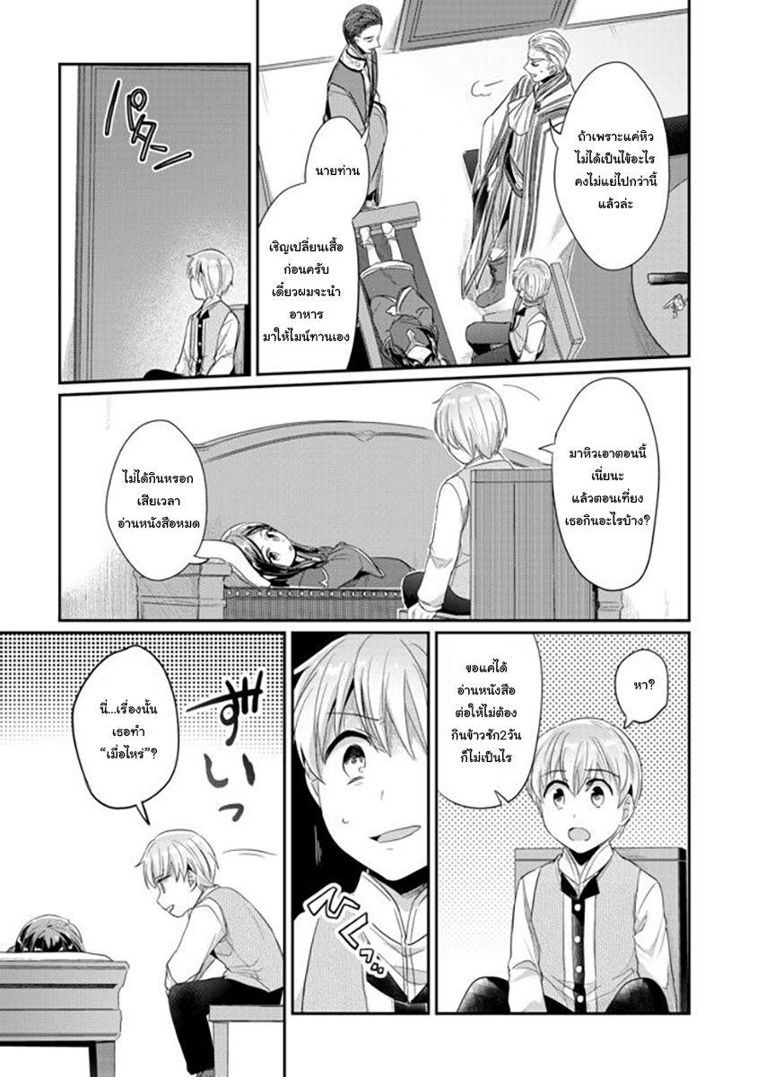 Manga-lc-com อ่านมังงะ อ่านการ์ตูน ออนไลน์ ฟรี Honzuki no Gekokujou Part 2 ตอนที่ 1 2 3 4 5 6 7 8 9 10 11 12 13 14 ฟรี ไม่มีโฆษณา Manga-lc - อ่าน มังงะ อ่าน การ์ตูน ออนไลน์ อ่านมังงะ ฟรี