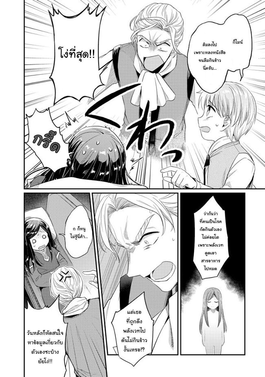 Manga-lc-com อ่านมังงะ อ่านการ์ตูน ออนไลน์ ฟรี Honzuki no Gekokujou Part 2 ตอนที่ 1 2 3 4 5 6 7 8 9 10 11 12 13 14 ฟรี ไม่มีโฆษณา Manga-lc - อ่าน มังงะ อ่าน การ์ตูน ออนไลน์ อ่านมังงะ ฟรี