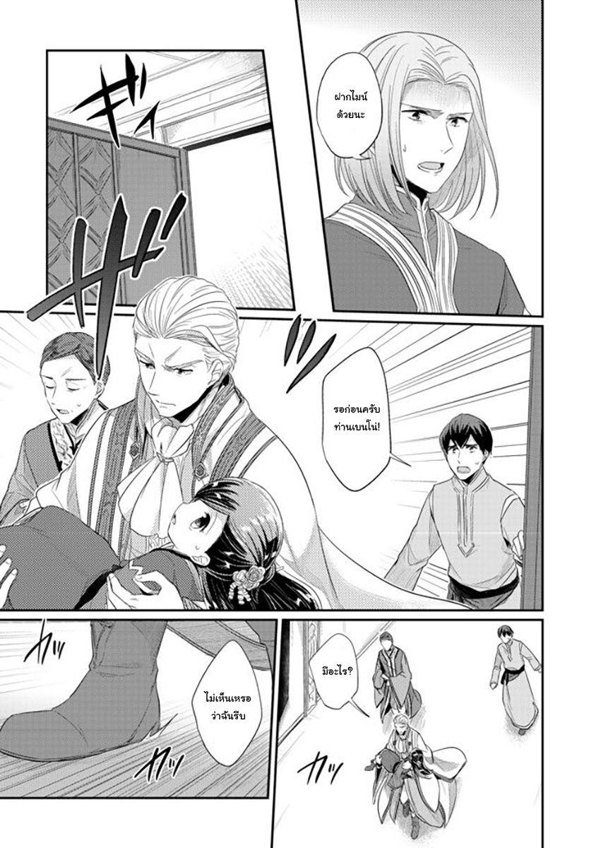 Manga-lc-com อ่านมังงะ อ่านการ์ตูน ออนไลน์ ฟรี Honzuki no Gekokujou Part 2 ตอนที่ 1 2 3 4 5 6 7 8 9 10 11 12 13 14 ฟรี ไม่มีโฆษณา Manga-lc - อ่าน มังงะ อ่าน การ์ตูน ออนไลน์ อ่านมังงะ ฟรี