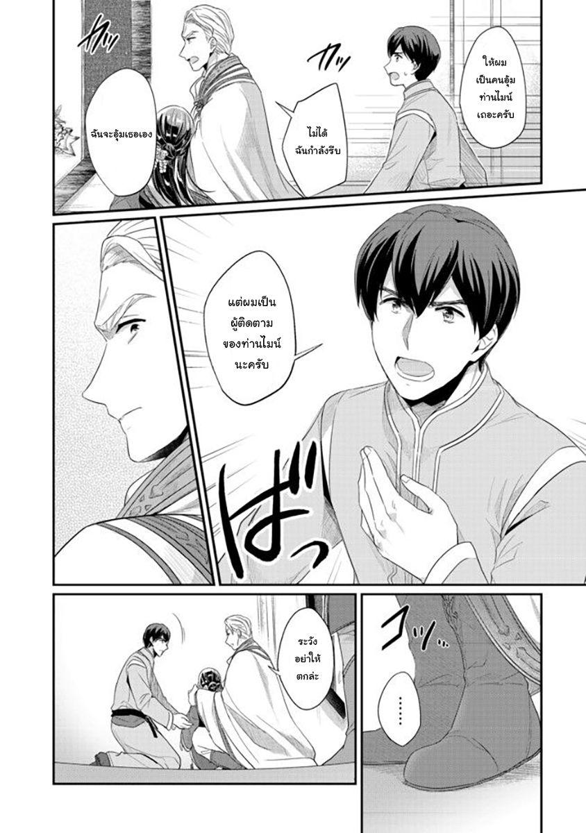 Manga-lc-com อ่านมังงะ อ่านการ์ตูน ออนไลน์ ฟรี Honzuki no Gekokujou Part 2 ตอนที่ 1 2 3 4 5 6 7 8 9 10 11 12 13 14 ฟรี ไม่มีโฆษณา Manga-lc - อ่าน มังงะ อ่าน การ์ตูน ออนไลน์ อ่านมังงะ ฟรี