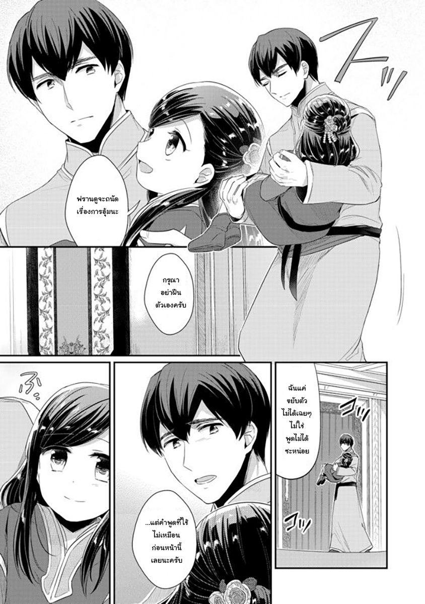 Manga-lc-com อ่านมังงะ อ่านการ์ตูน ออนไลน์ ฟรี Honzuki no Gekokujou Part 2 ตอนที่ 1 2 3 4 5 6 7 8 9 10 11 12 13 14 ฟรี ไม่มีโฆษณา Manga-lc - อ่าน มังงะ อ่าน การ์ตูน ออนไลน์ อ่านมังงะ ฟรี