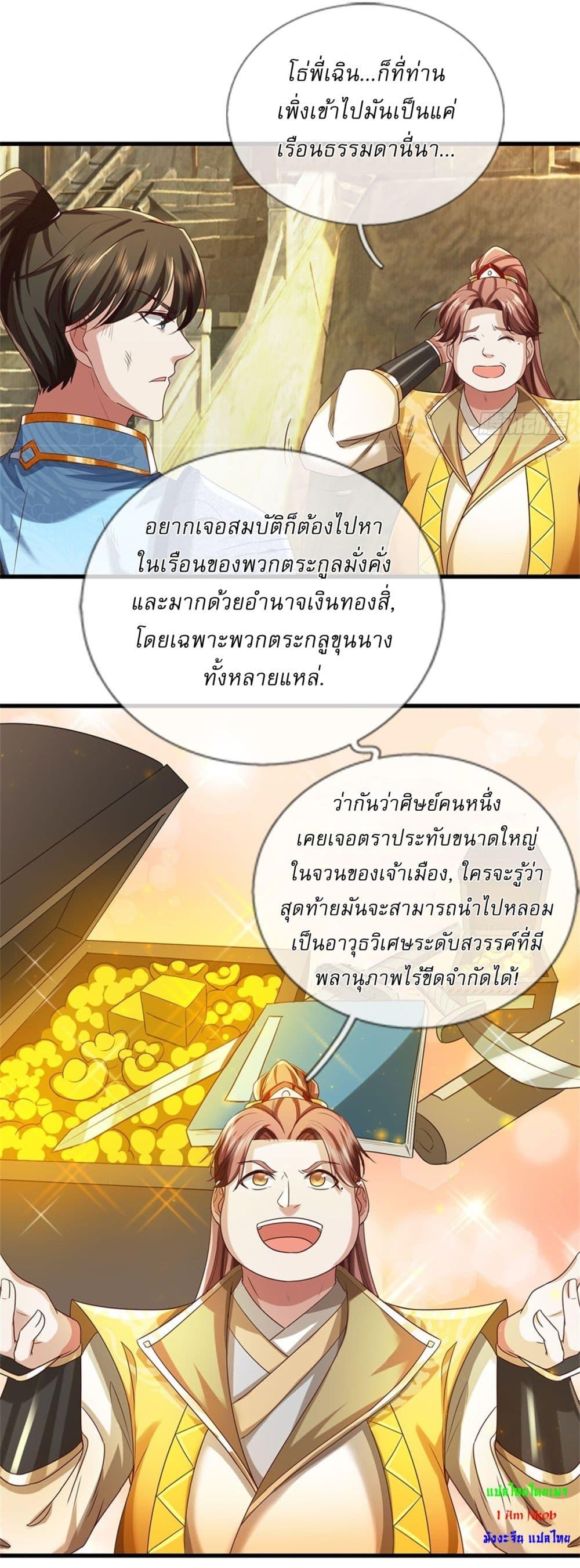 Manga-lc-com อ่านมังงะ อ่านการ์ตูน ออนไลน์ ฟรี I Can Change The Timeline of Everything ตอนที่ 1 2 3 4 5 6 7 8 9 10 11 12 13 14 ฟรี ไม่มีโฆษณา Manga-lc - อ่าน มังงะ อ่าน การ์ตูน ออนไลน์ อ่านมังงะ ฟรี