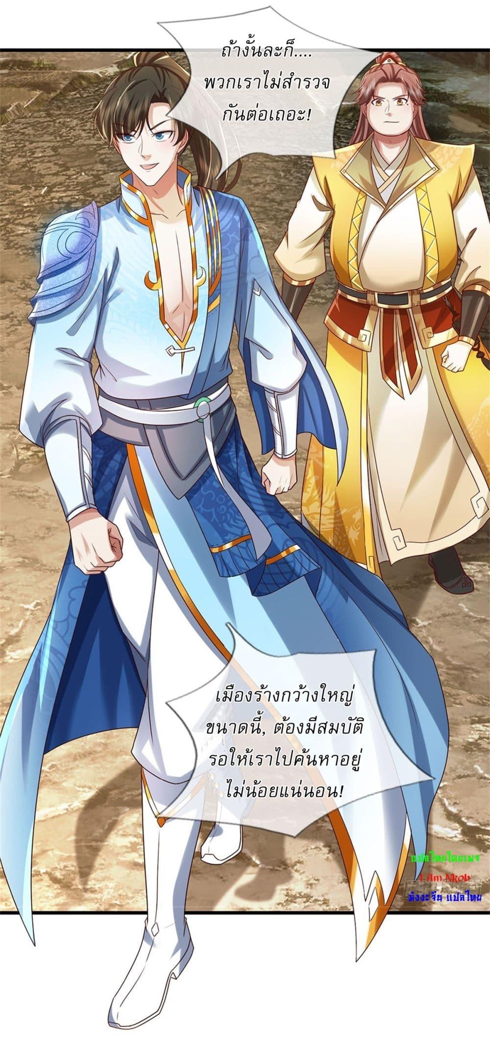 Manga-lc-com อ่านมังงะ อ่านการ์ตูน ออนไลน์ ฟรี I Can Change The Timeline of Everything ตอนที่ 1 2 3 4 5 6 7 8 9 10 11 12 13 14 ฟรี ไม่มีโฆษณา Manga-lc - อ่าน มังงะ อ่าน การ์ตูน ออนไลน์ อ่านมังงะ ฟรี