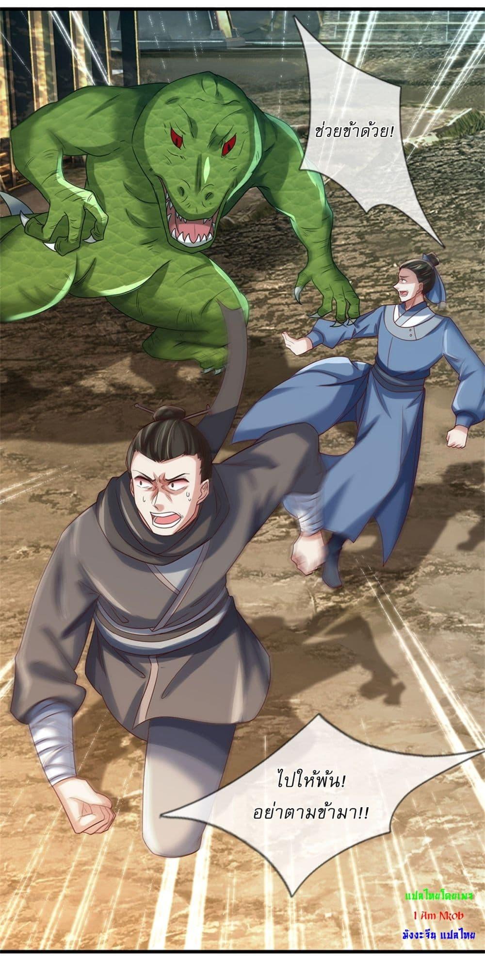 Manga-lc-com อ่านมังงะ อ่านการ์ตูน ออนไลน์ ฟรี I Can Change The Timeline of Everything ตอนที่ 1 2 3 4 5 6 7 8 9 10 11 12 13 14 ฟรี ไม่มีโฆษณา Manga-lc - อ่าน มังงะ อ่าน การ์ตูน ออนไลน์ อ่านมังงะ ฟรี