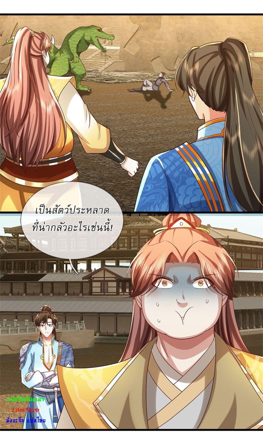 Manga-lc-com อ่านมังงะ อ่านการ์ตูน ออนไลน์ ฟรี I Can Change The Timeline of Everything ตอนที่ 1 2 3 4 5 6 7 8 9 10 11 12 13 14 ฟรี ไม่มีโฆษณา Manga-lc - อ่าน มังงะ อ่าน การ์ตูน ออนไลน์ อ่านมังงะ ฟรี