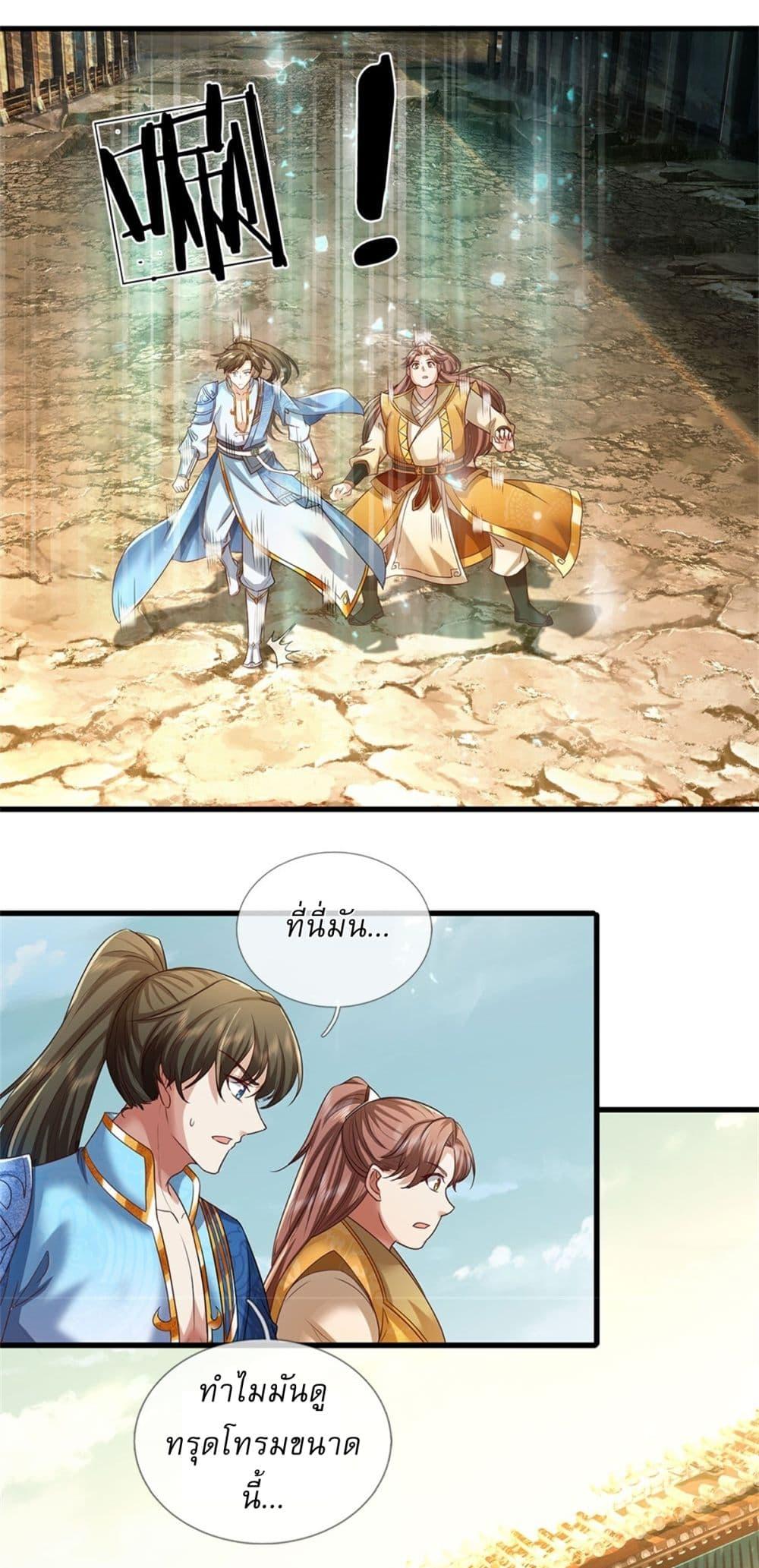 Manga-lc-com อ่านมังงะ อ่านการ์ตูน ออนไลน์ ฟรี I Can Change The Timeline of Everything ตอนที่ 1 2 3 4 5 6 7 8 9 10 11 12 13 14 ฟรี ไม่มีโฆษณา Manga-lc - อ่าน มังงะ อ่าน การ์ตูน ออนไลน์ อ่านมังงะ ฟรี