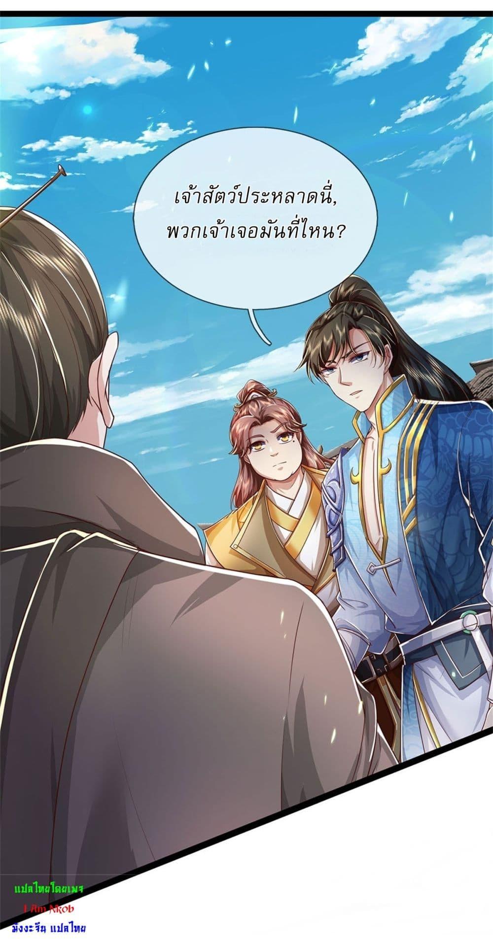 Manga-lc-com อ่านมังงะ อ่านการ์ตูน ออนไลน์ ฟรี I Can Change The Timeline of Everything ตอนที่ 1 2 3 4 5 6 7 8 9 10 11 12 13 14 ฟรี ไม่มีโฆษณา Manga-lc - อ่าน มังงะ อ่าน การ์ตูน ออนไลน์ อ่านมังงะ ฟรี