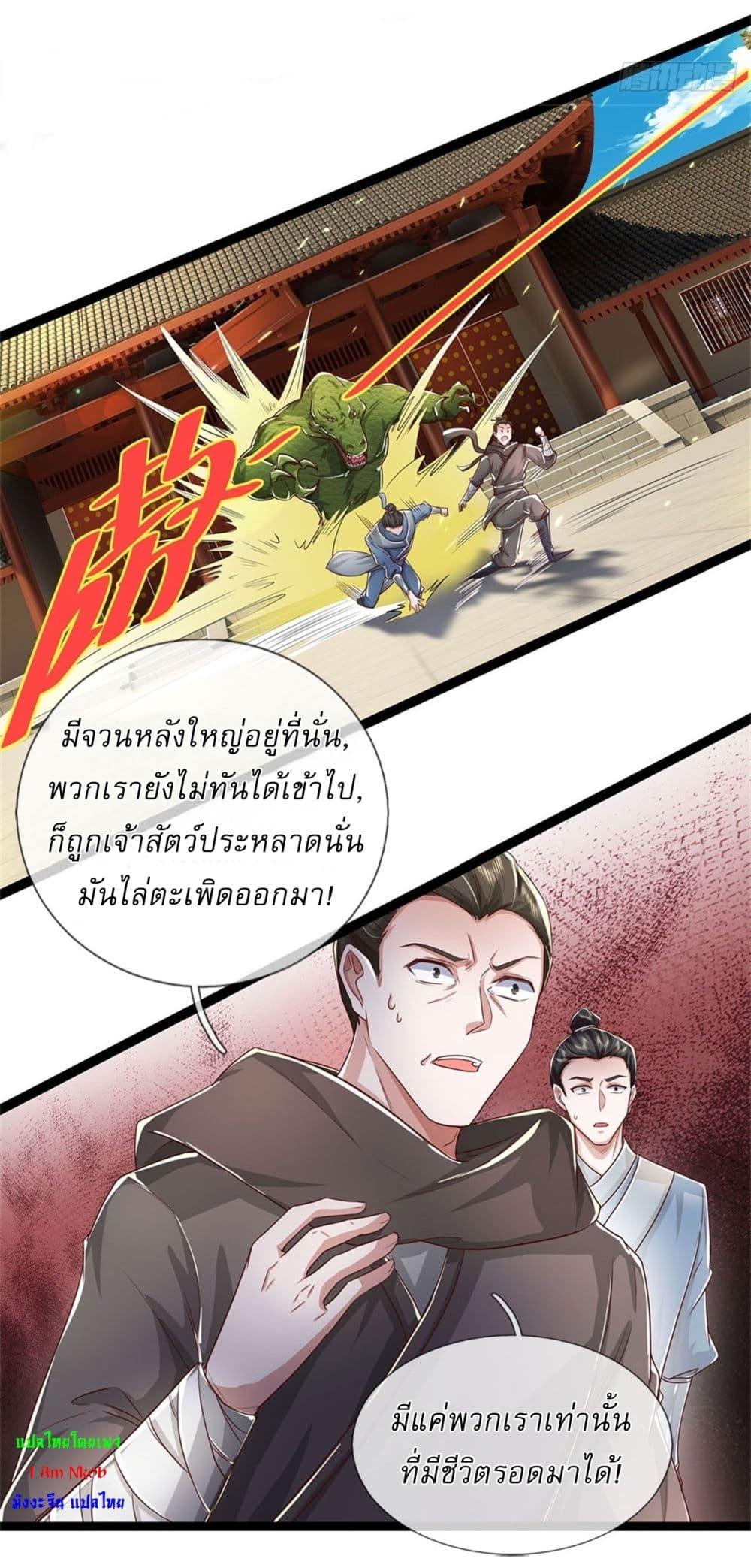 Manga-lc-com อ่านมังงะ อ่านการ์ตูน ออนไลน์ ฟรี I Can Change The Timeline of Everything ตอนที่ 1 2 3 4 5 6 7 8 9 10 11 12 13 14 ฟรี ไม่มีโฆษณา Manga-lc - อ่าน มังงะ อ่าน การ์ตูน ออนไลน์ อ่านมังงะ ฟรี