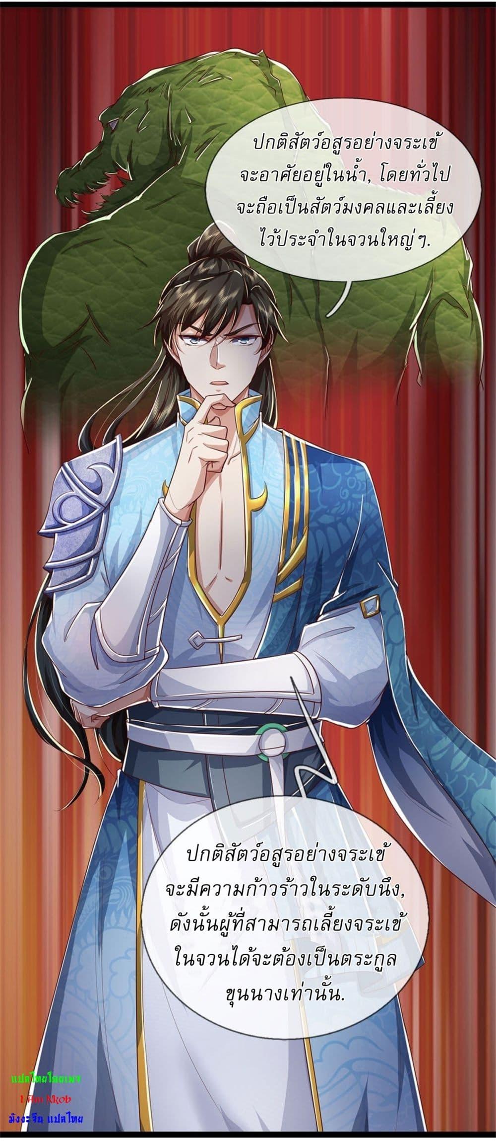 Manga-lc-com อ่านมังงะ อ่านการ์ตูน ออนไลน์ ฟรี I Can Change The Timeline of Everything ตอนที่ 1 2 3 4 5 6 7 8 9 10 11 12 13 14 ฟรี ไม่มีโฆษณา Manga-lc - อ่าน มังงะ อ่าน การ์ตูน ออนไลน์ อ่านมังงะ ฟรี