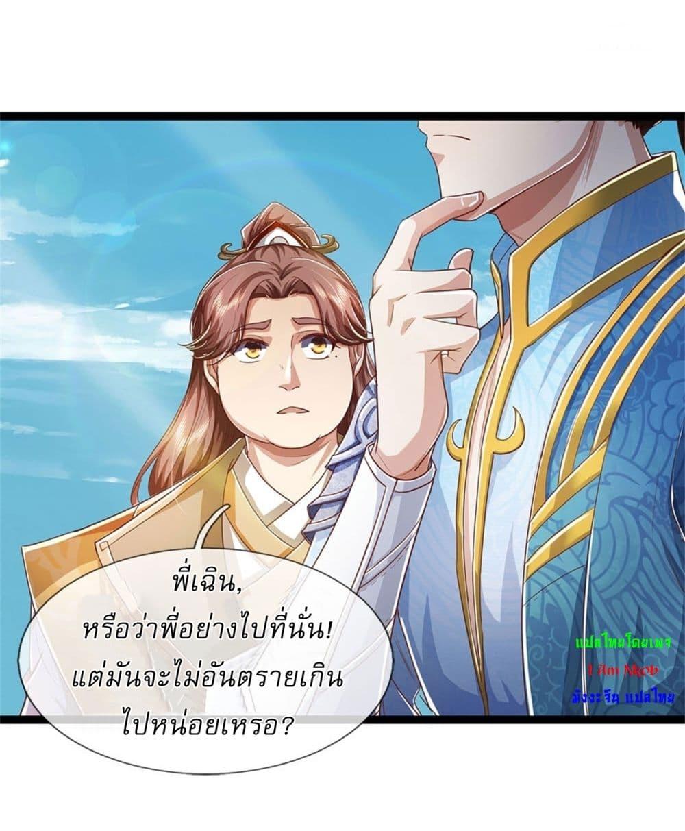 Manga-lc-com อ่านมังงะ อ่านการ์ตูน ออนไลน์ ฟรี I Can Change The Timeline of Everything ตอนที่ 1 2 3 4 5 6 7 8 9 10 11 12 13 14 ฟรี ไม่มีโฆษณา Manga-lc - อ่าน มังงะ อ่าน การ์ตูน ออนไลน์ อ่านมังงะ ฟรี