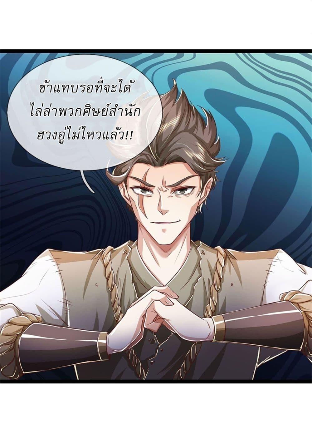 Manga-lc-com อ่านมังงะ อ่านการ์ตูน ออนไลน์ ฟรี I Can Change The Timeline of Everything ตอนที่ 1 2 3 4 5 6 7 8 9 10 11 12 13 14 ฟรี ไม่มีโฆษณา Manga-lc - อ่าน มังงะ อ่าน การ์ตูน ออนไลน์ อ่านมังงะ ฟรี