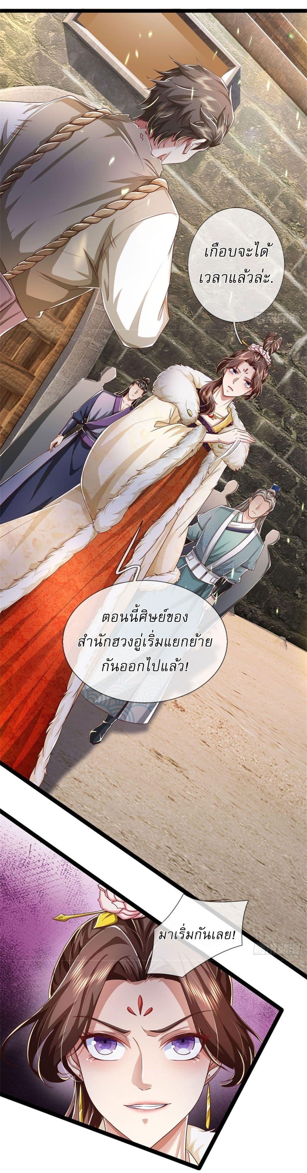 Manga-lc-com อ่านมังงะ อ่านการ์ตูน ออนไลน์ ฟรี I Can Change The Timeline of Everything ตอนที่ 1 2 3 4 5 6 7 8 9 10 11 12 13 14 ฟรี ไม่มีโฆษณา Manga-lc - อ่าน มังงะ อ่าน การ์ตูน ออนไลน์ อ่านมังงะ ฟรี