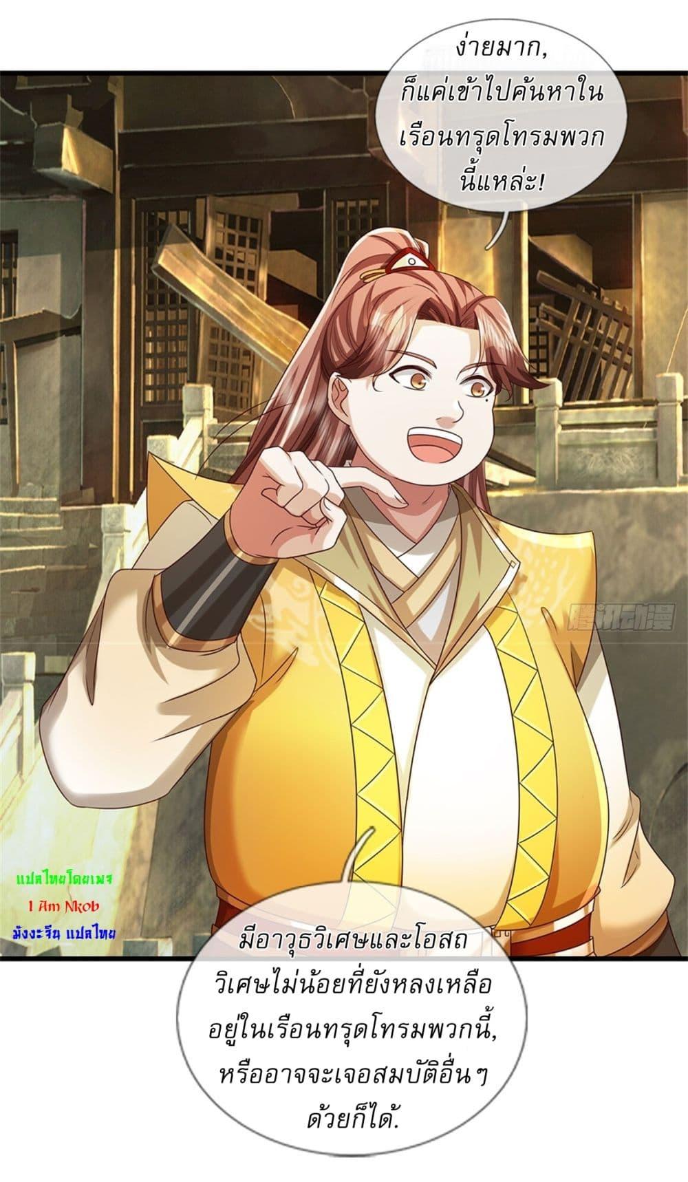 Manga-lc-com อ่านมังงะ อ่านการ์ตูน ออนไลน์ ฟรี I Can Change The Timeline of Everything ตอนที่ 1 2 3 4 5 6 7 8 9 10 11 12 13 14 ฟรี ไม่มีโฆษณา Manga-lc - อ่าน มังงะ อ่าน การ์ตูน ออนไลน์ อ่านมังงะ ฟรี