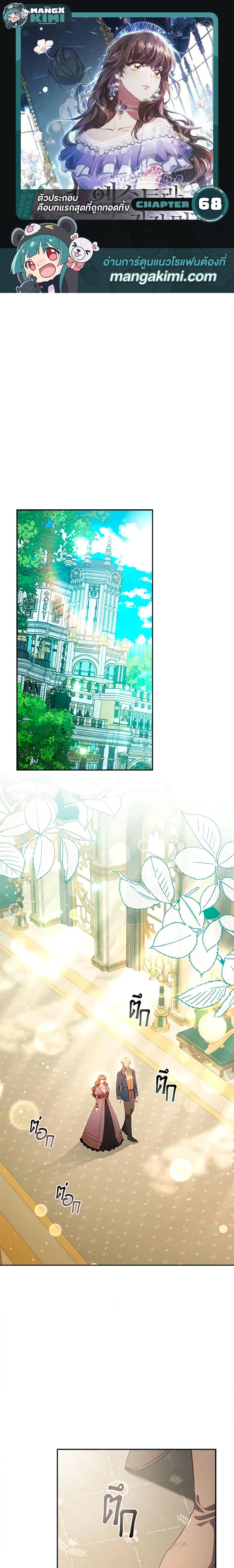 Manga-lc-com อ่านมังงะ อ่านการ์ตูน ออนไลน์ ฟรี An Extra In The Family Is The First To Be Abandoned ตอนที่ 1 2 3 4 5 6 7 8 9 10 11 12 13 14 ฟรี ไม่มีโฆษณา Manga-lc - อ่าน มังงะ อ่าน การ์ตูน ออนไลน์ อ่านมังงะ ฟรี