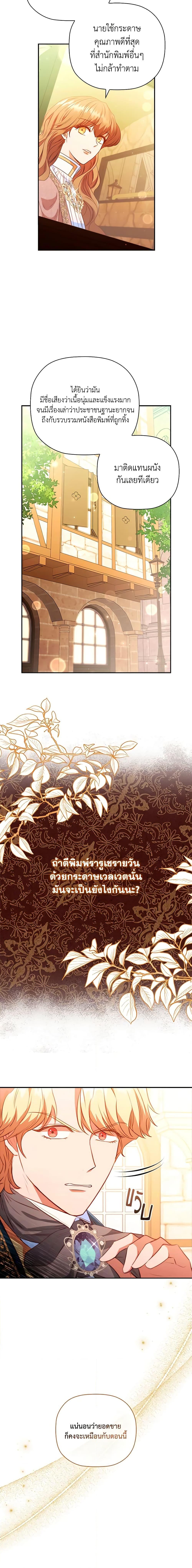 Manga-lc-com อ่านมังงะ อ่านการ์ตูน ออนไลน์ ฟรี An Extra In The Family Is The First To Be Abandoned ตอนที่ 1 2 3 4 5 6 7 8 9 10 11 12 13 14 ฟรี ไม่มีโฆษณา Manga-lc - อ่าน มังงะ อ่าน การ์ตูน ออนไลน์ อ่านมังงะ ฟรี