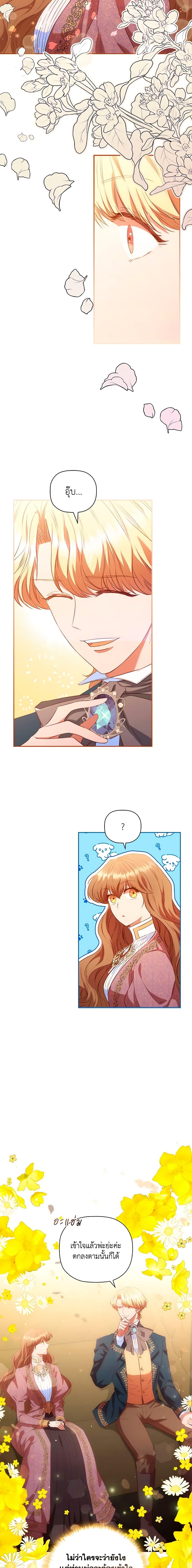 Manga-lc-com อ่านมังงะ อ่านการ์ตูน ออนไลน์ ฟรี An Extra In The Family Is The First To Be Abandoned ตอนที่ 1 2 3 4 5 6 7 8 9 10 11 12 13 14 ฟรี ไม่มีโฆษณา Manga-lc - อ่าน มังงะ อ่าน การ์ตูน ออนไลน์ อ่านมังงะ ฟรี