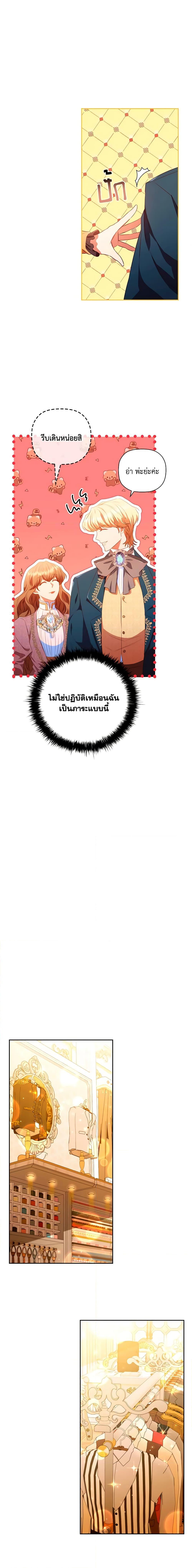 Manga-lc-com อ่านมังงะ อ่านการ์ตูน ออนไลน์ ฟรี An Extra In The Family Is The First To Be Abandoned ตอนที่ 1 2 3 4 5 6 7 8 9 10 11 12 13 14 ฟรี ไม่มีโฆษณา Manga-lc - อ่าน มังงะ อ่าน การ์ตูน ออนไลน์ อ่านมังงะ ฟรี