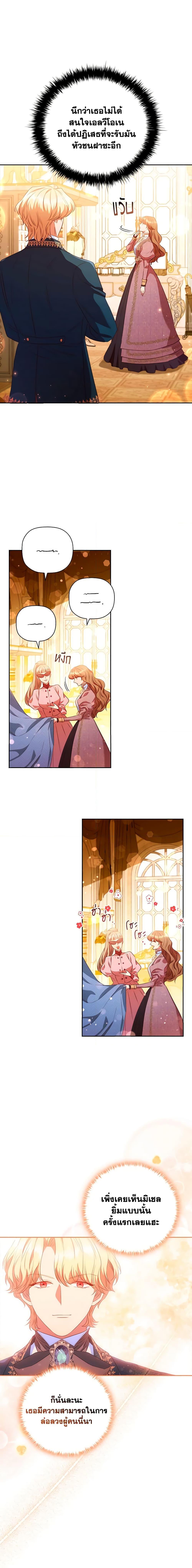 Manga-lc-com อ่านมังงะ อ่านการ์ตูน ออนไลน์ ฟรี An Extra In The Family Is The First To Be Abandoned ตอนที่ 1 2 3 4 5 6 7 8 9 10 11 12 13 14 ฟรี ไม่มีโฆษณา Manga-lc - อ่าน มังงะ อ่าน การ์ตูน ออนไลน์ อ่านมังงะ ฟรี