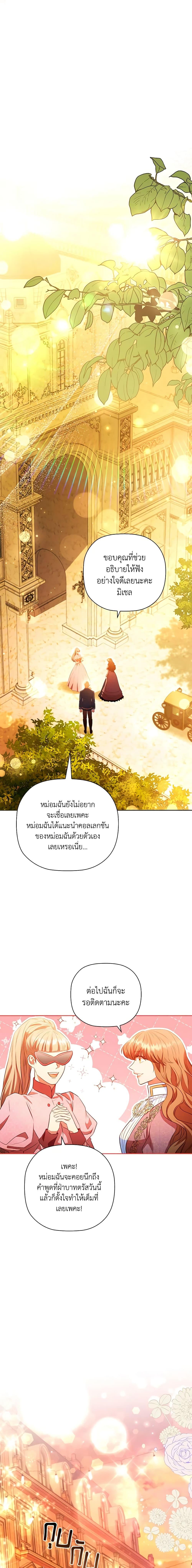 Manga-lc-com อ่านมังงะ อ่านการ์ตูน ออนไลน์ ฟรี An Extra In The Family Is The First To Be Abandoned ตอนที่ 1 2 3 4 5 6 7 8 9 10 11 12 13 14 ฟรี ไม่มีโฆษณา Manga-lc - อ่าน มังงะ อ่าน การ์ตูน ออนไลน์ อ่านมังงะ ฟรี