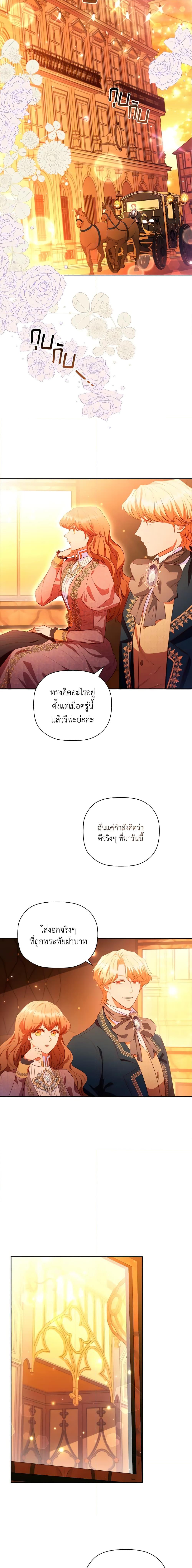 Manga-lc-com อ่านมังงะ อ่านการ์ตูน ออนไลน์ ฟรี An Extra In The Family Is The First To Be Abandoned ตอนที่ 1 2 3 4 5 6 7 8 9 10 11 12 13 14 ฟรี ไม่มีโฆษณา Manga-lc - อ่าน มังงะ อ่าน การ์ตูน ออนไลน์ อ่านมังงะ ฟรี