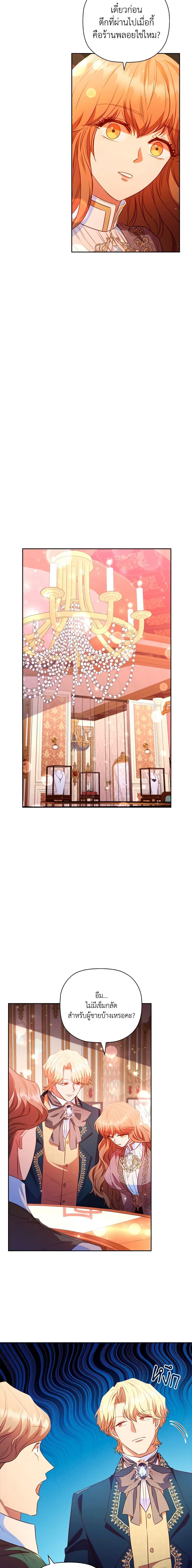 Manga-lc-com อ่านมังงะ อ่านการ์ตูน ออนไลน์ ฟรี An Extra In The Family Is The First To Be Abandoned ตอนที่ 1 2 3 4 5 6 7 8 9 10 11 12 13 14 ฟรี ไม่มีโฆษณา Manga-lc - อ่าน มังงะ อ่าน การ์ตูน ออนไลน์ อ่านมังงะ ฟรี