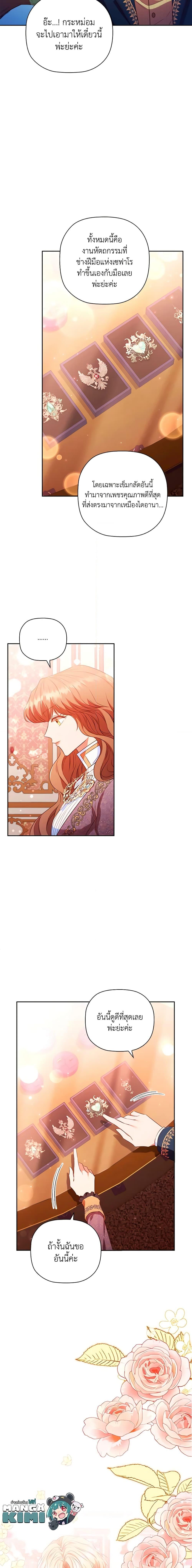 Manga-lc-com อ่านมังงะ อ่านการ์ตูน ออนไลน์ ฟรี An Extra In The Family Is The First To Be Abandoned ตอนที่ 1 2 3 4 5 6 7 8 9 10 11 12 13 14 ฟรี ไม่มีโฆษณา Manga-lc - อ่าน มังงะ อ่าน การ์ตูน ออนไลน์ อ่านมังงะ ฟรี