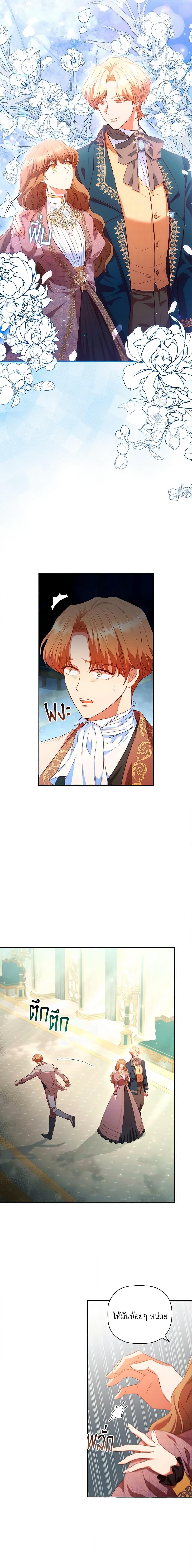 Manga-lc-com อ่านมังงะ อ่านการ์ตูน ออนไลน์ ฟรี An Extra In The Family Is The First To Be Abandoned ตอนที่ 1 2 3 4 5 6 7 8 9 10 11 12 13 14 ฟรี ไม่มีโฆษณา Manga-lc - อ่าน มังงะ อ่าน การ์ตูน ออนไลน์ อ่านมังงะ ฟรี