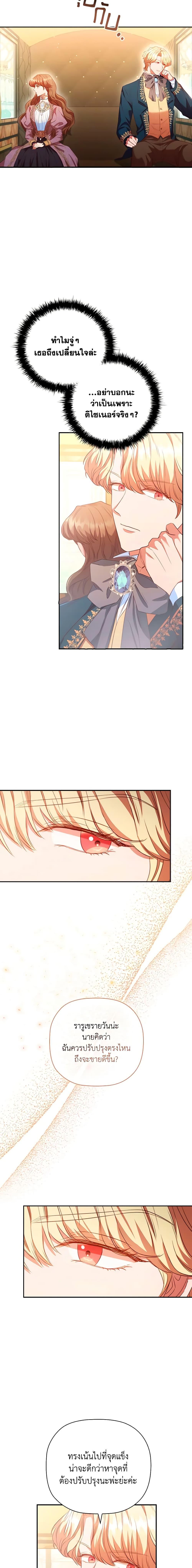 Manga-lc-com อ่านมังงะ อ่านการ์ตูน ออนไลน์ ฟรี An Extra In The Family Is The First To Be Abandoned ตอนที่ 1 2 3 4 5 6 7 8 9 10 11 12 13 14 ฟรี ไม่มีโฆษณา Manga-lc - อ่าน มังงะ อ่าน การ์ตูน ออนไลน์ อ่านมังงะ ฟรี