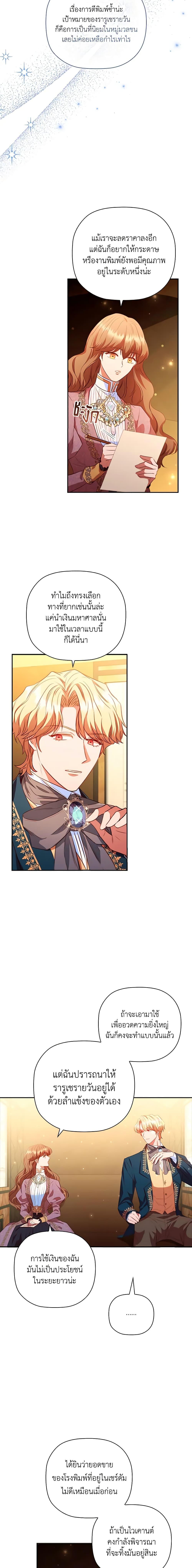 Manga-lc-com อ่านมังงะ อ่านการ์ตูน ออนไลน์ ฟรี An Extra In The Family Is The First To Be Abandoned ตอนที่ 1 2 3 4 5 6 7 8 9 10 11 12 13 14 ฟรี ไม่มีโฆษณา Manga-lc - อ่าน มังงะ อ่าน การ์ตูน ออนไลน์ อ่านมังงะ ฟรี