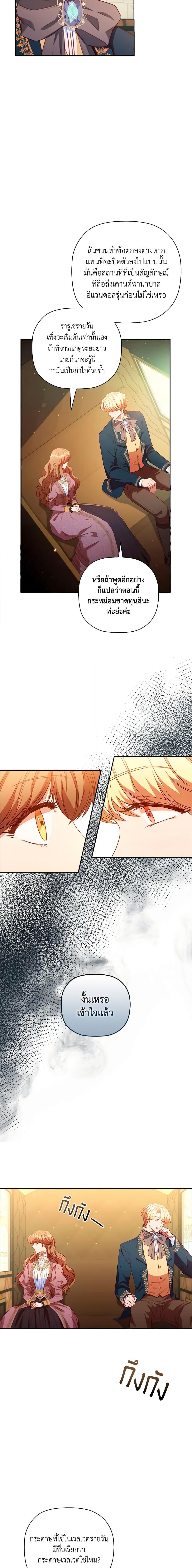 Manga-lc-com อ่านมังงะ อ่านการ์ตูน ออนไลน์ ฟรี An Extra In The Family Is The First To Be Abandoned ตอนที่ 1 2 3 4 5 6 7 8 9 10 11 12 13 14 ฟรี ไม่มีโฆษณา Manga-lc - อ่าน มังงะ อ่าน การ์ตูน ออนไลน์ อ่านมังงะ ฟรี