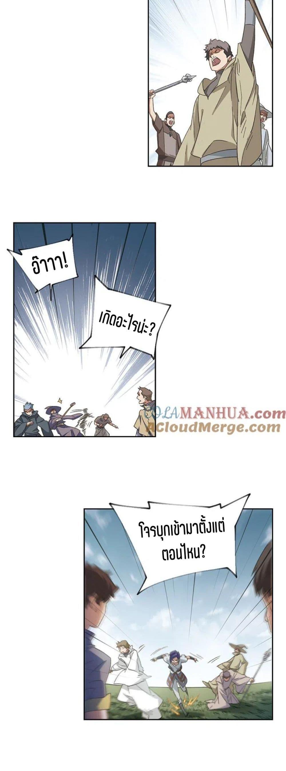 Manga-lc-com อ่านมังงะ อ่านการ์ตูน ออนไลน์ ฟรี Virtual World Close Combat Mage ตอนที่ 1 2 3 4 5 6 7 8 9 10 11 12 13 14 ฟรี ไม่มีโฆษณา Manga-lc - อ่าน มังงะ อ่าน การ์ตูน ออนไลน์ อ่านมังงะ ฟรี