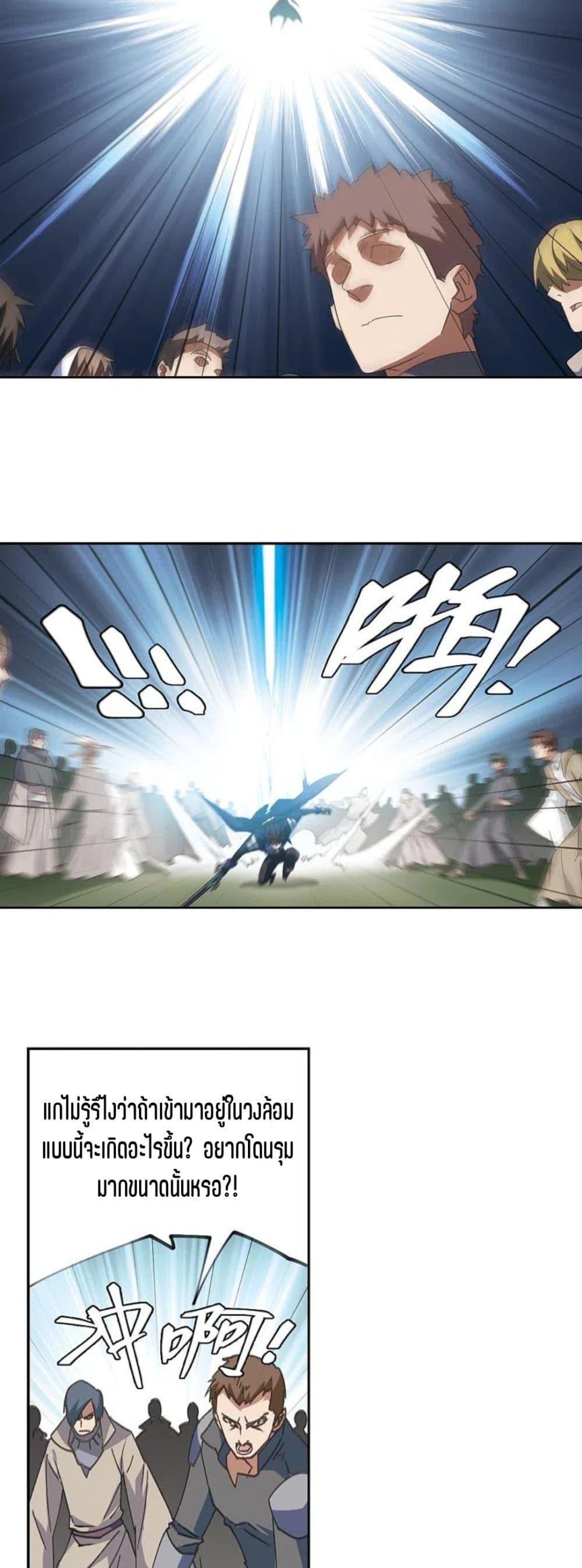 Manga-lc-com อ่านมังงะ อ่านการ์ตูน ออนไลน์ ฟรี Virtual World Close Combat Mage ตอนที่ 1 2 3 4 5 6 7 8 9 10 11 12 13 14 ฟรี ไม่มีโฆษณา Manga-lc - อ่าน มังงะ อ่าน การ์ตูน ออนไลน์ อ่านมังงะ ฟรี