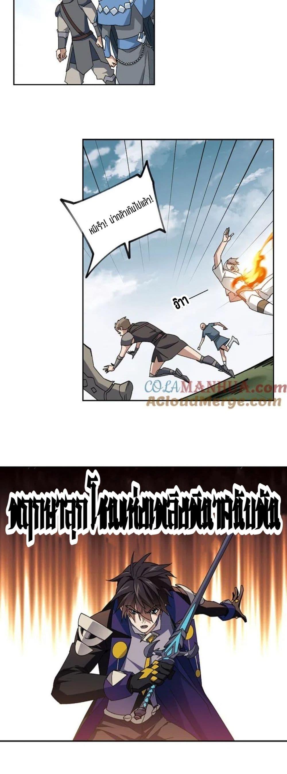 Manga-lc-com อ่านมังงะ อ่านการ์ตูน ออนไลน์ ฟรี Virtual World Close Combat Mage ตอนที่ 1 2 3 4 5 6 7 8 9 10 11 12 13 14 ฟรี ไม่มีโฆษณา Manga-lc - อ่าน มังงะ อ่าน การ์ตูน ออนไลน์ อ่านมังงะ ฟรี