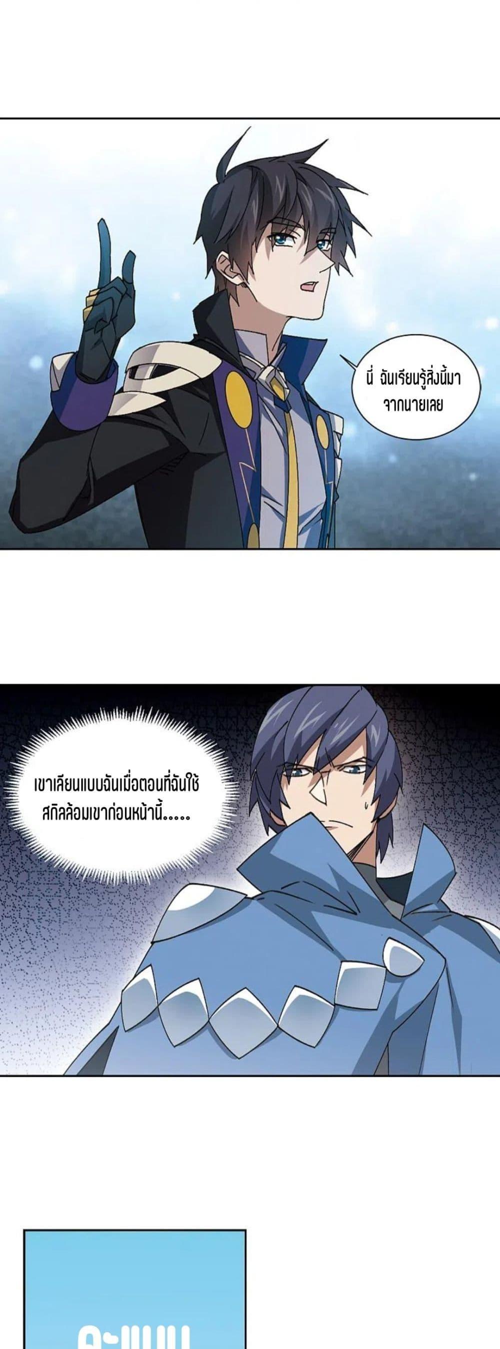 Manga-lc-com อ่านมังงะ อ่านการ์ตูน ออนไลน์ ฟรี Virtual World Close Combat Mage ตอนที่ 1 2 3 4 5 6 7 8 9 10 11 12 13 14 ฟรี ไม่มีโฆษณา Manga-lc - อ่าน มังงะ อ่าน การ์ตูน ออนไลน์ อ่านมังงะ ฟรี