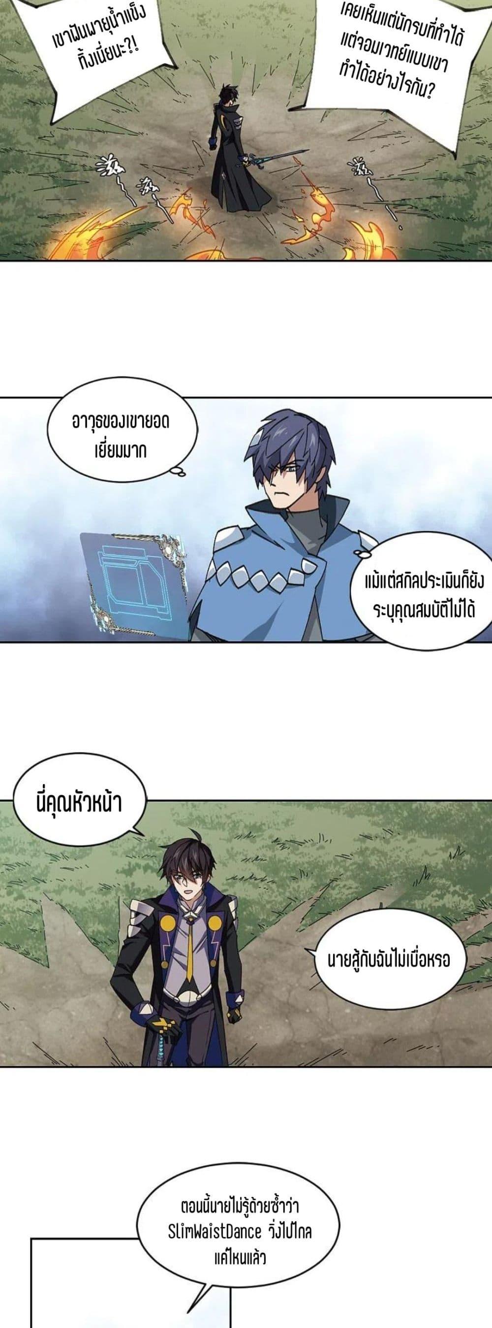 Manga-lc-com อ่านมังงะ อ่านการ์ตูน ออนไลน์ ฟรี Virtual World Close Combat Mage ตอนที่ 1 2 3 4 5 6 7 8 9 10 11 12 13 14 ฟรี ไม่มีโฆษณา Manga-lc - อ่าน มังงะ อ่าน การ์ตูน ออนไลน์ อ่านมังงะ ฟรี