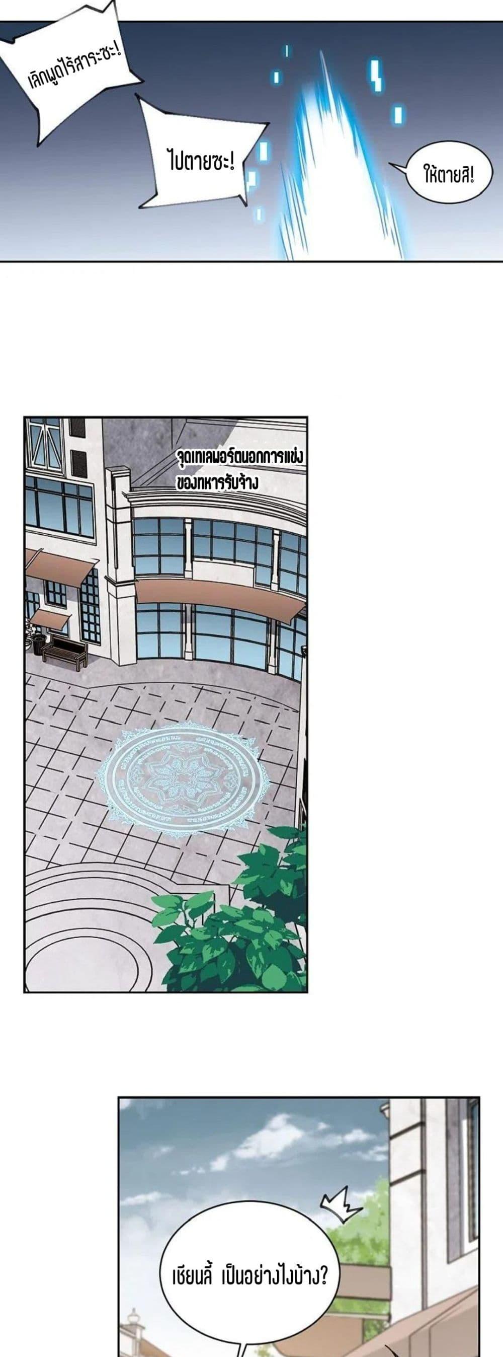 Manga-lc-com อ่านมังงะ อ่านการ์ตูน ออนไลน์ ฟรี Virtual World Close Combat Mage ตอนที่ 1 2 3 4 5 6 7 8 9 10 11 12 13 14 ฟรี ไม่มีโฆษณา Manga-lc - อ่าน มังงะ อ่าน การ์ตูน ออนไลน์ อ่านมังงะ ฟรี