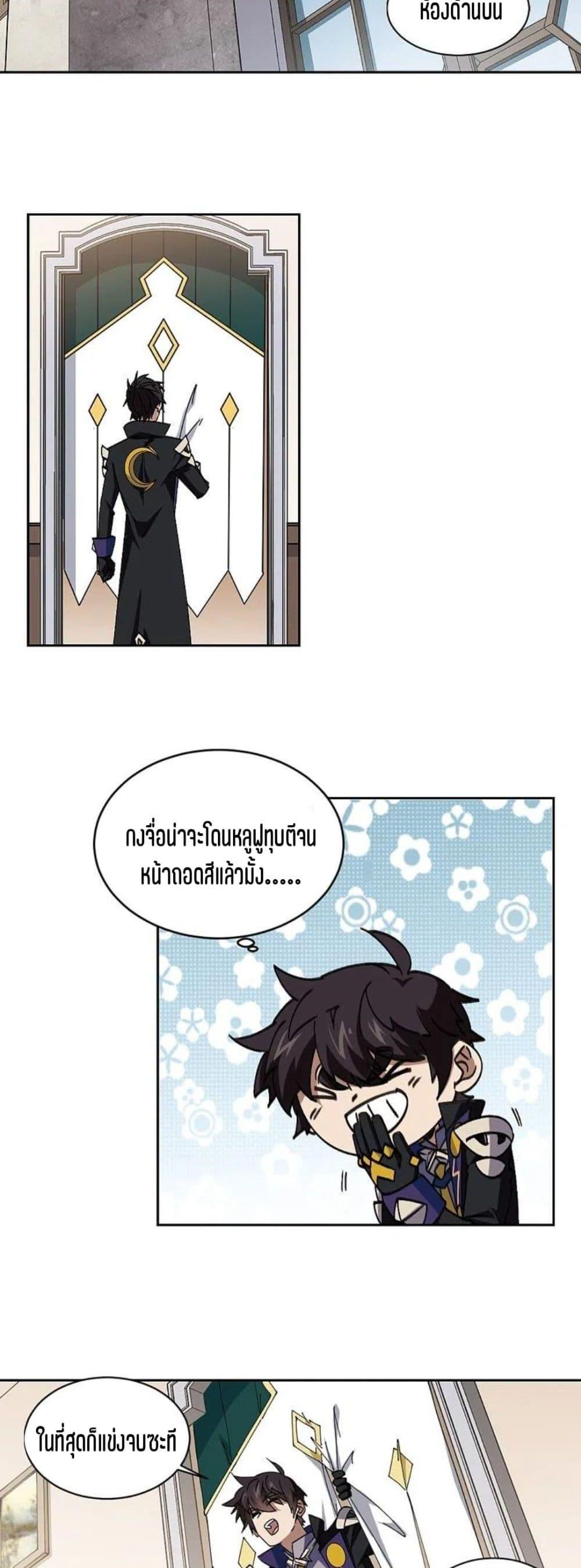 Manga-lc-com อ่านมังงะ อ่านการ์ตูน ออนไลน์ ฟรี Virtual World Close Combat Mage ตอนที่ 1 2 3 4 5 6 7 8 9 10 11 12 13 14 ฟรี ไม่มีโฆษณา Manga-lc - อ่าน มังงะ อ่าน การ์ตูน ออนไลน์ อ่านมังงะ ฟรี