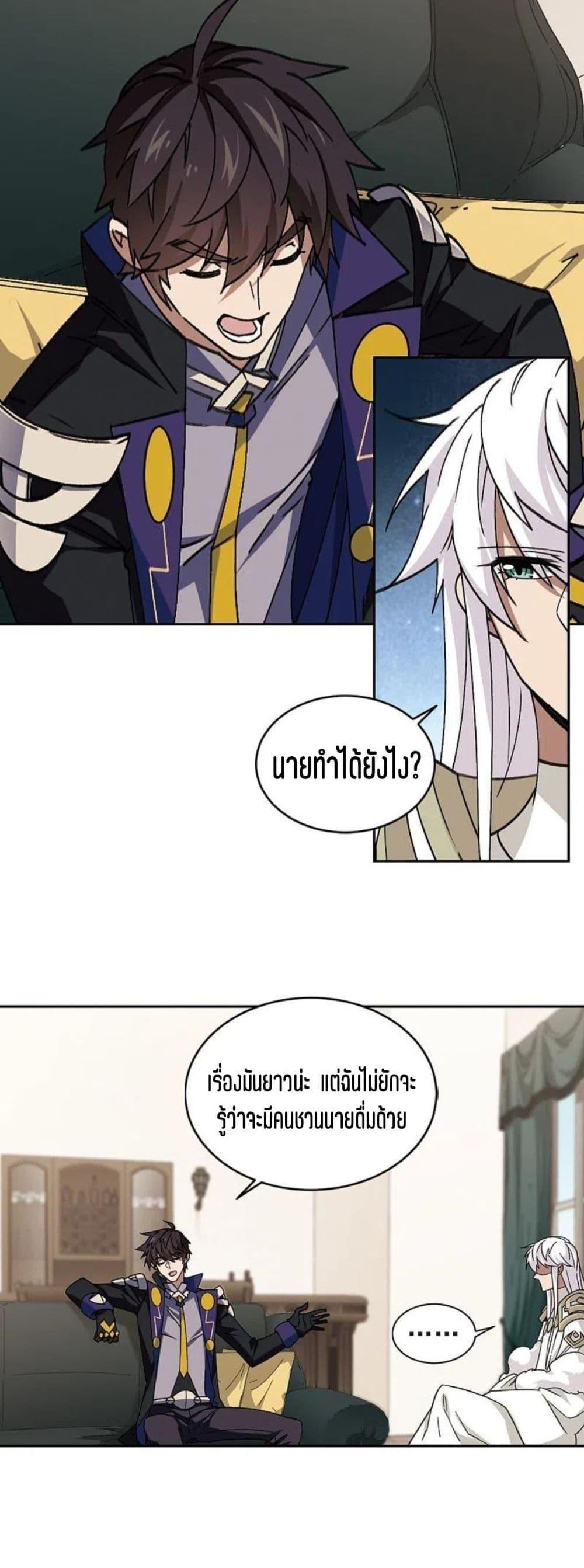 Manga-lc-com อ่านมังงะ อ่านการ์ตูน ออนไลน์ ฟรี Virtual World Close Combat Mage ตอนที่ 1 2 3 4 5 6 7 8 9 10 11 12 13 14 ฟรี ไม่มีโฆษณา Manga-lc - อ่าน มังงะ อ่าน การ์ตูน ออนไลน์ อ่านมังงะ ฟรี