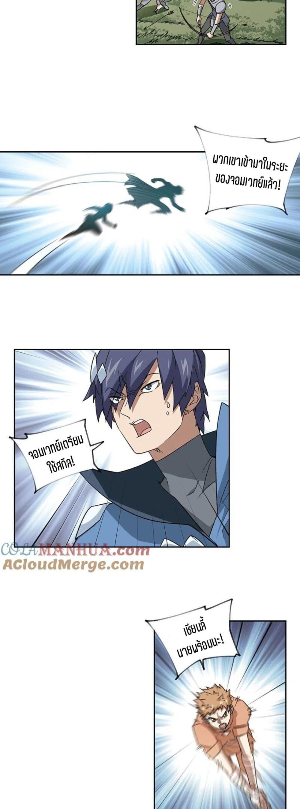 Manga-lc-com อ่านมังงะ อ่านการ์ตูน ออนไลน์ ฟรี Virtual World Close Combat Mage ตอนที่ 1 2 3 4 5 6 7 8 9 10 11 12 13 14 ฟรี ไม่มีโฆษณา Manga-lc - อ่าน มังงะ อ่าน การ์ตูน ออนไลน์ อ่านมังงะ ฟรี