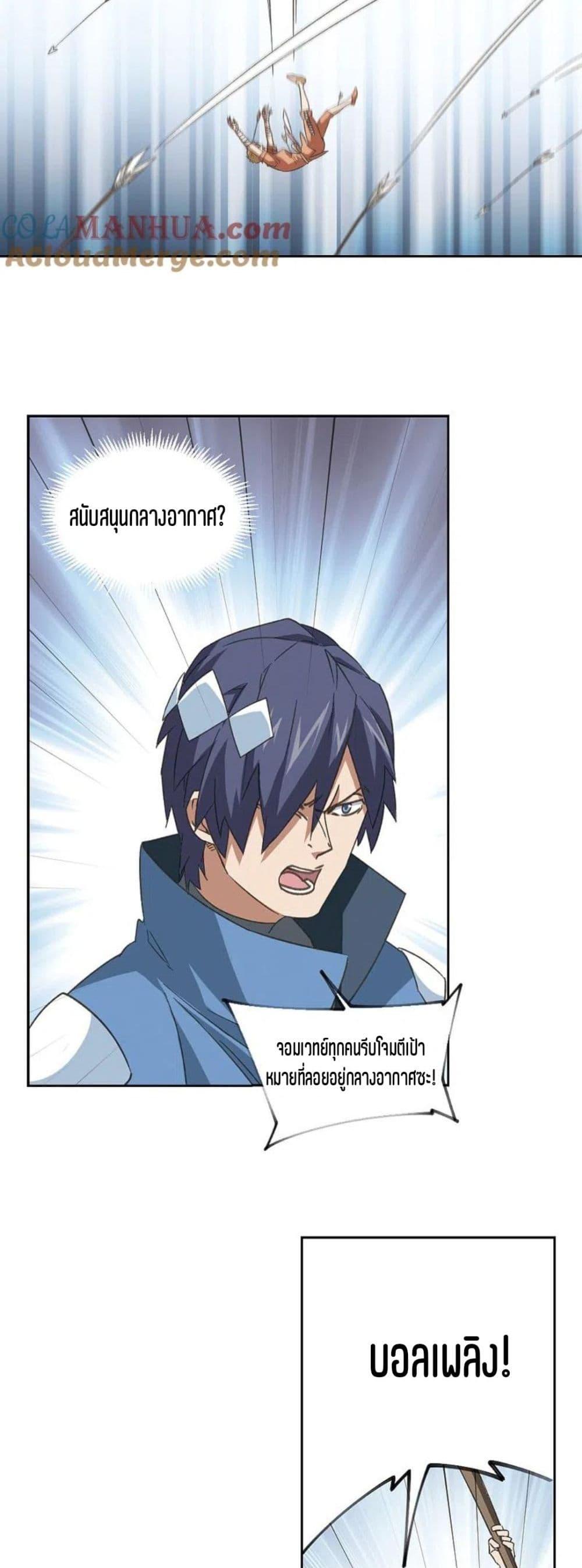 Manga-lc-com อ่านมังงะ อ่านการ์ตูน ออนไลน์ ฟรี Virtual World Close Combat Mage ตอนที่ 1 2 3 4 5 6 7 8 9 10 11 12 13 14 ฟรี ไม่มีโฆษณา Manga-lc - อ่าน มังงะ อ่าน การ์ตูน ออนไลน์ อ่านมังงะ ฟรี