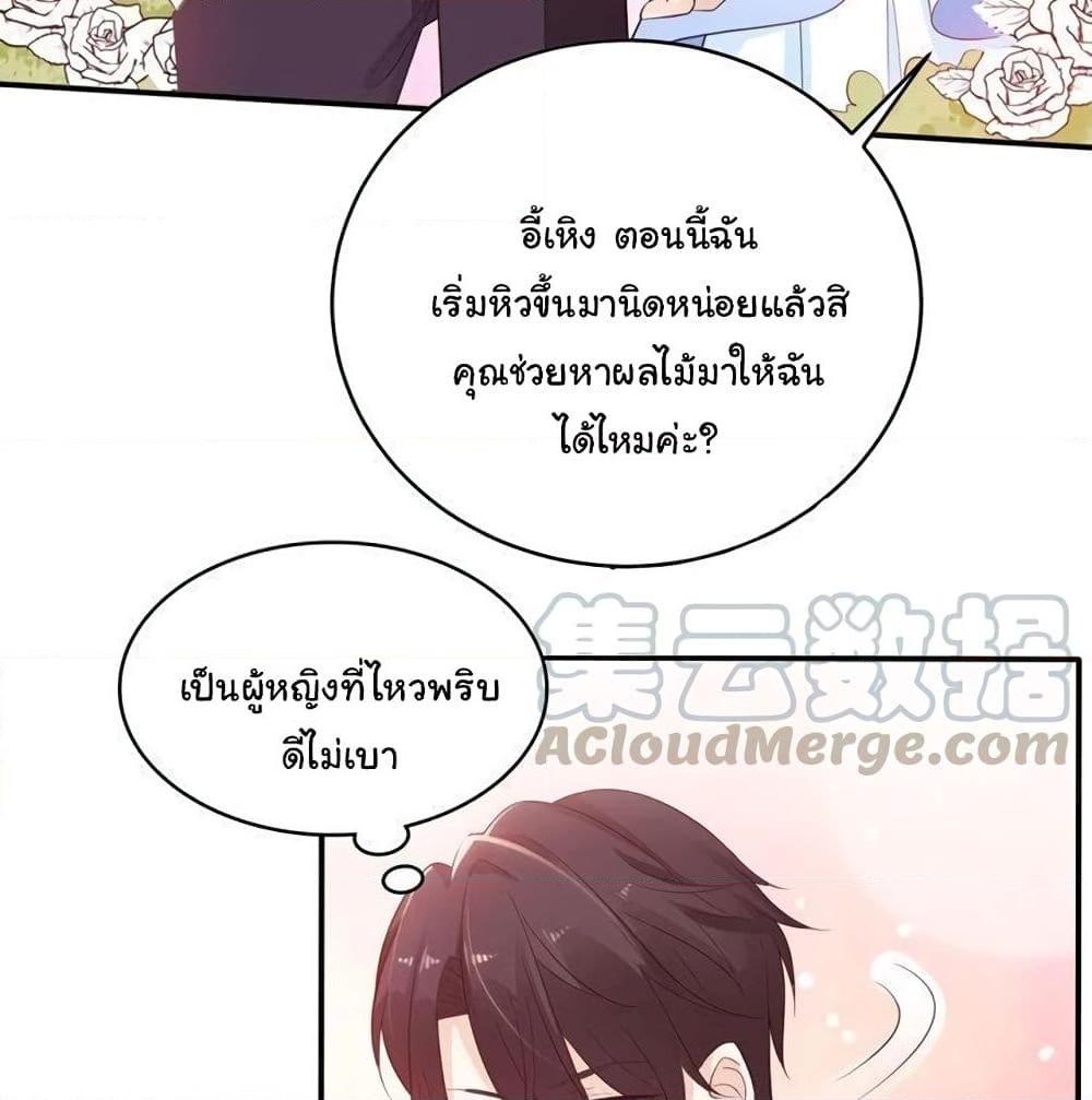 Manga-lc-com อ่านมังงะ อ่านการ์ตูน ออนไลน์ ฟรี Adorable Wife Gold Master ตอนที่ 1 2 3 4 5 6 7 8 9 10 11 12 13 14 ฟรี ไม่มีโฆษณา Manga-lc - อ่าน มังงะ อ่าน การ์ตูน ออนไลน์ อ่านมังงะ ฟรี