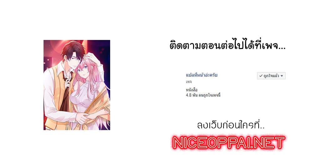 Manga-lc-com อ่านมังงะ อ่านการ์ตูน ออนไลน์ ฟรี Adorable Wife Gold Master ตอนที่ 1 2 3 4 5 6 7 8 9 10 11 12 13 14 ฟรี ไม่มีโฆษณา Manga-lc - อ่าน มังงะ อ่าน การ์ตูน ออนไลน์ อ่านมังงะ ฟรี
